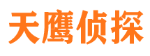 凌河寻人公司